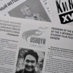 Казахстанский кинофестиваль «Ushqyn» был презентован в Екатеринбурге