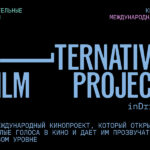 Новый международный кинопроект появится в Центральной Азии