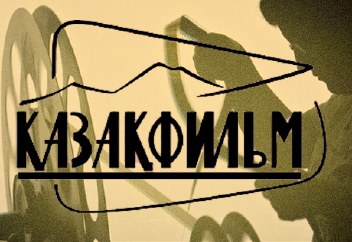 Казахский кинематограф презентация